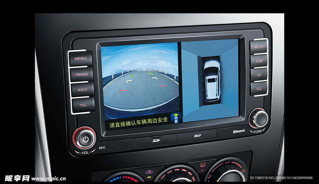 汽车
