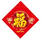 福