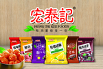 宏泰记