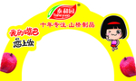 泰和园