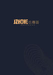 玖尊荟logo