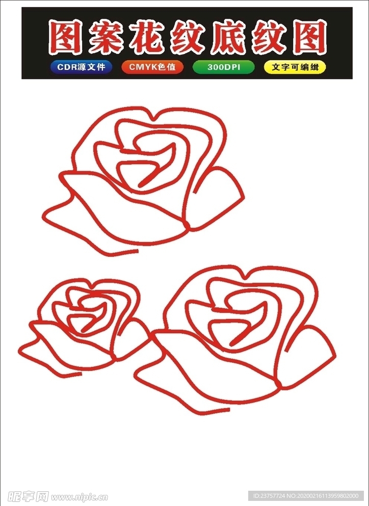 原创手绘花玫瑰花和牡丹花朵