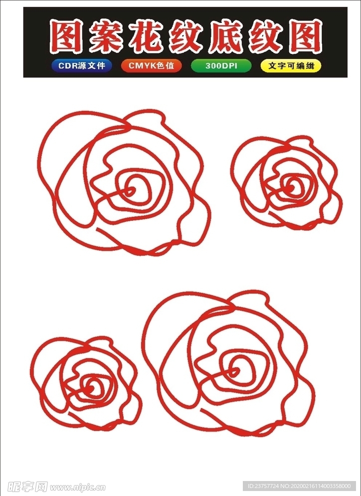 原创手绘玫瑰花和花
