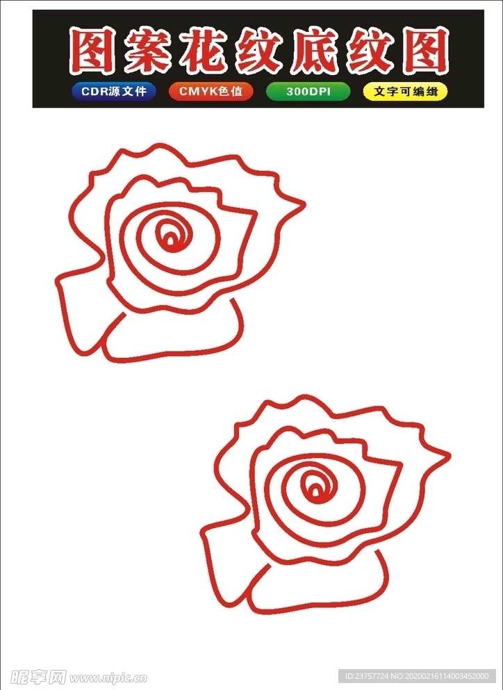 原创手绘玫瑰花和花朵各种花