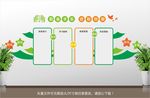 校园文化