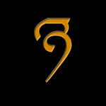藏文字母