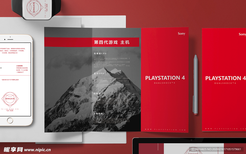 高端三折页 排版