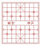 矢量象棋棋盘