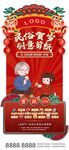 剪纸