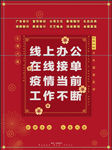 开工