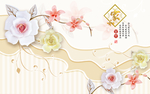 花卉