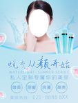 化妆品