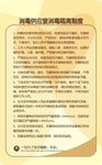 消毒供应室消毒隔离制度