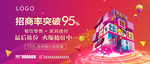 地产广告