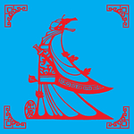 屈原剪纸