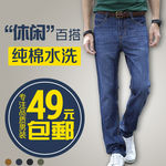 男裤淘宝主图
