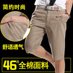 男裤淘宝主图