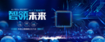 科技