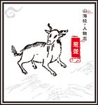 葱聋