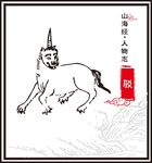 驳