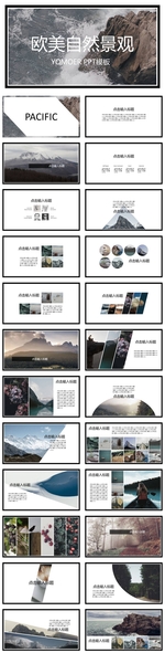 简约欧美自然景观汇报PPT模板