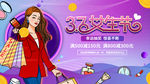 女生节