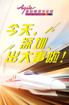 地产海报