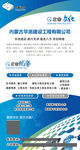 企业易拉宝