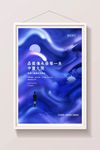 房地产