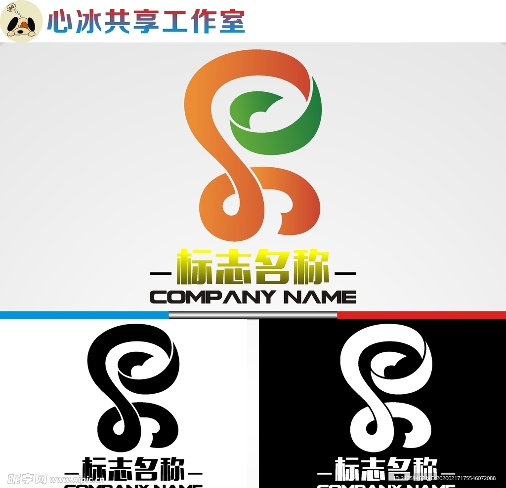 农业logo