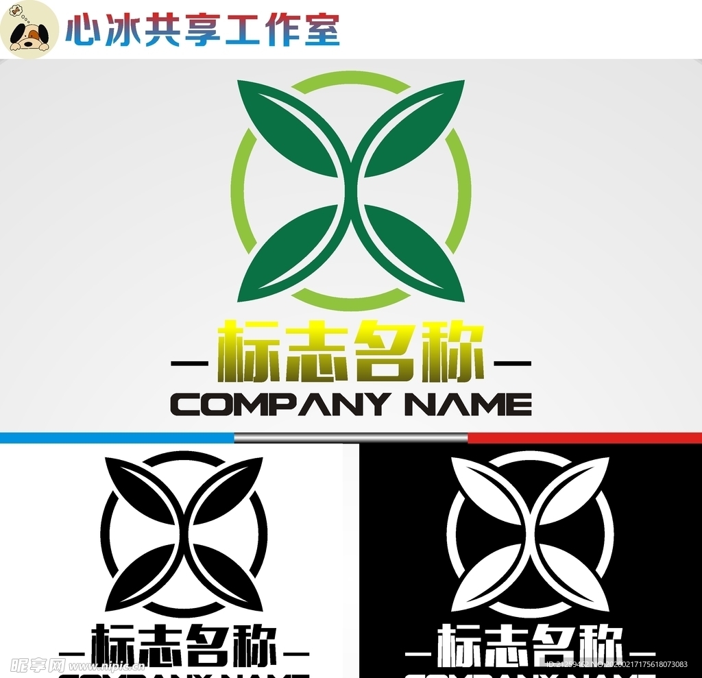 农业logo