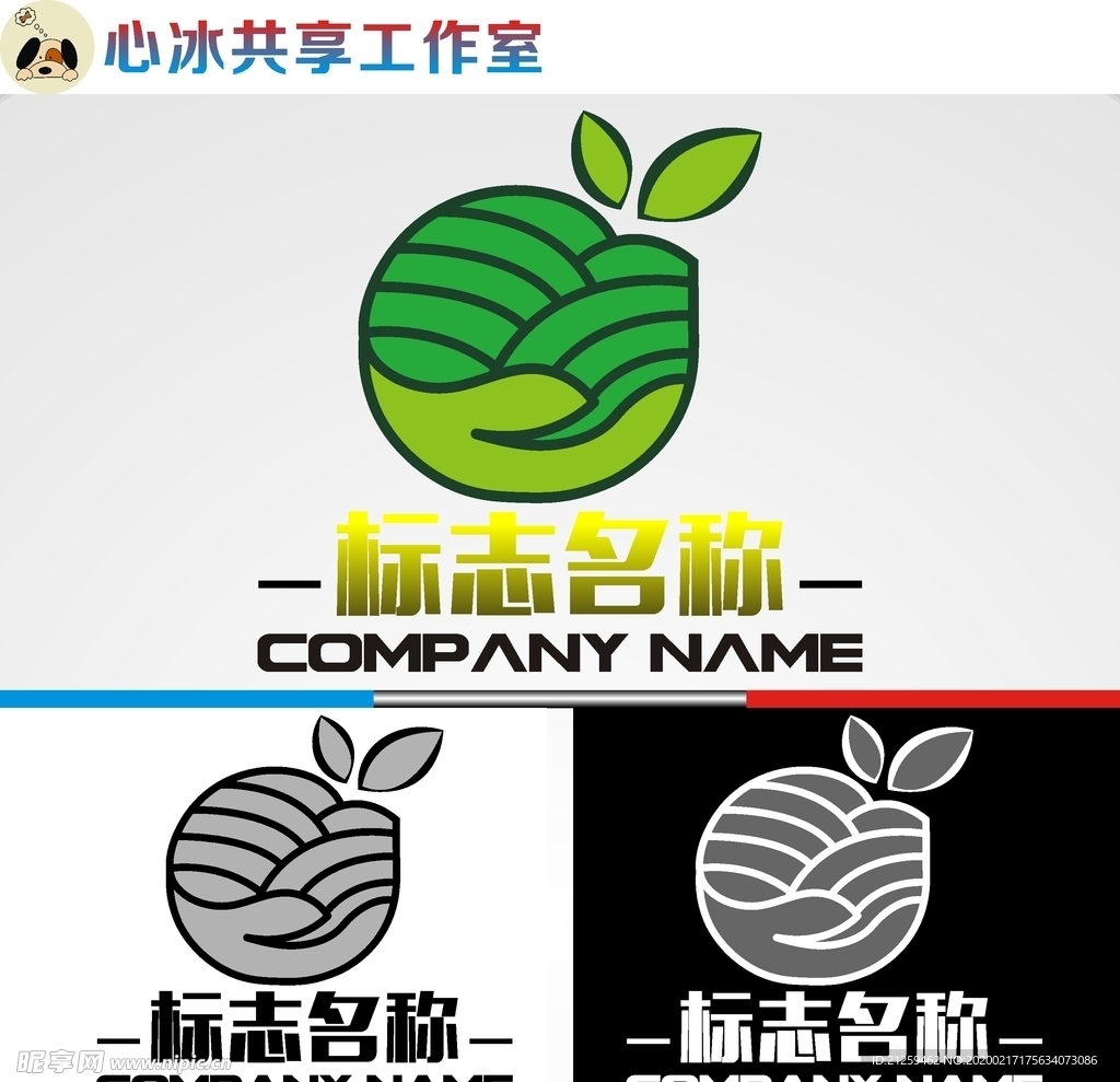 农业logo