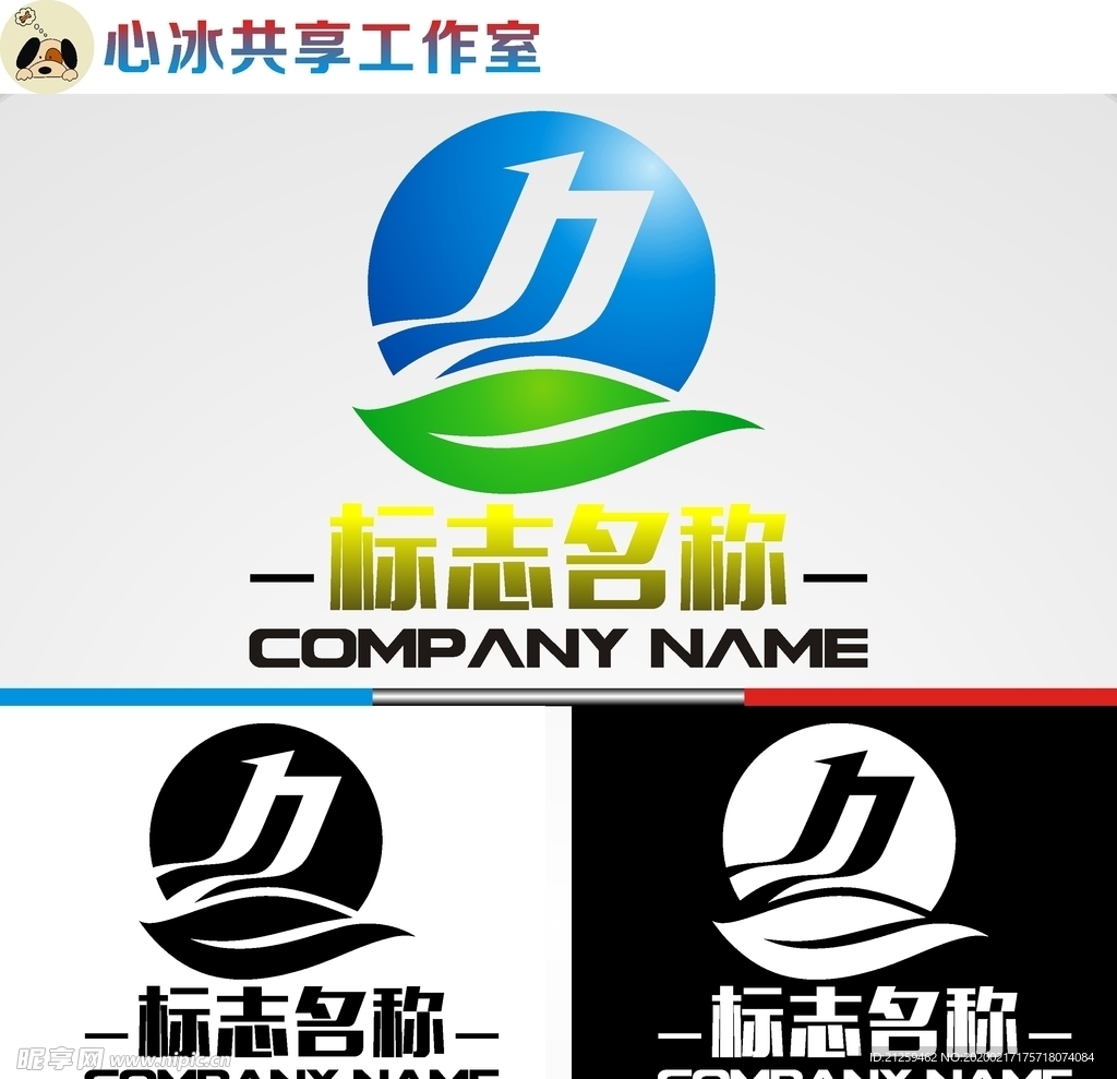 农业logo