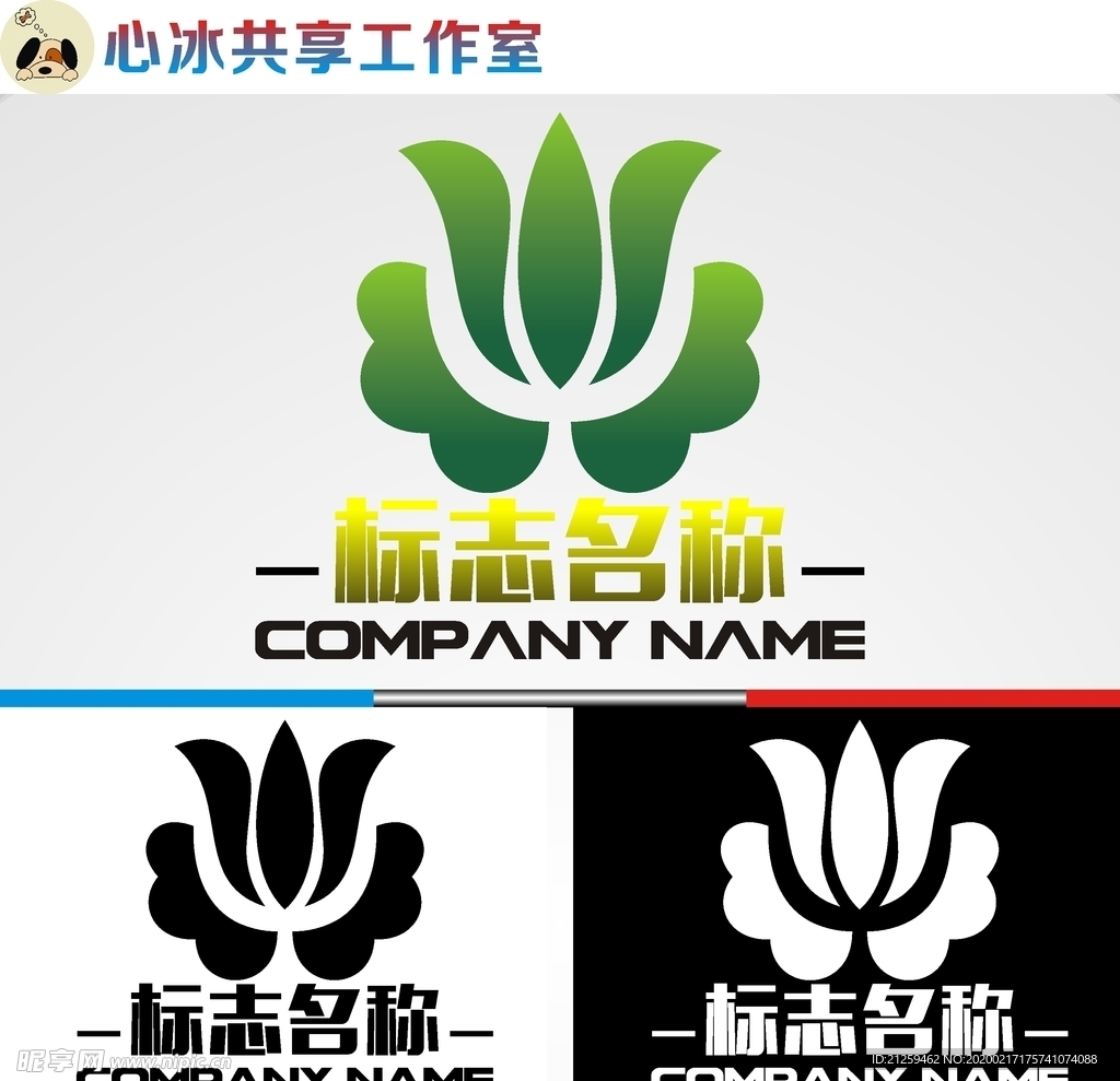 农业logo