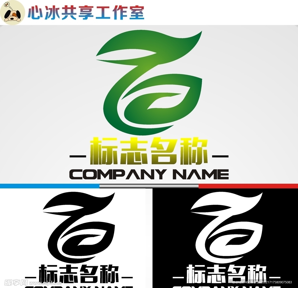 农业logo
