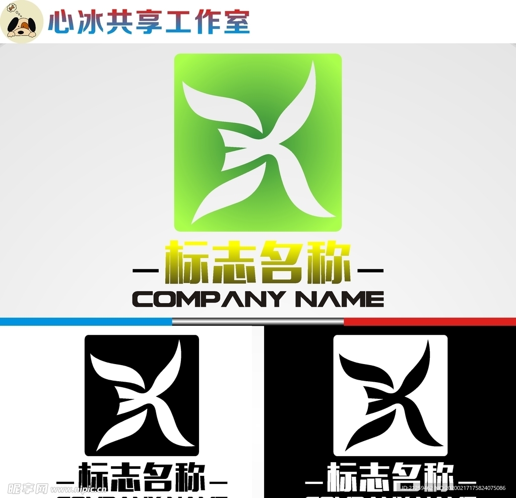 农业logo