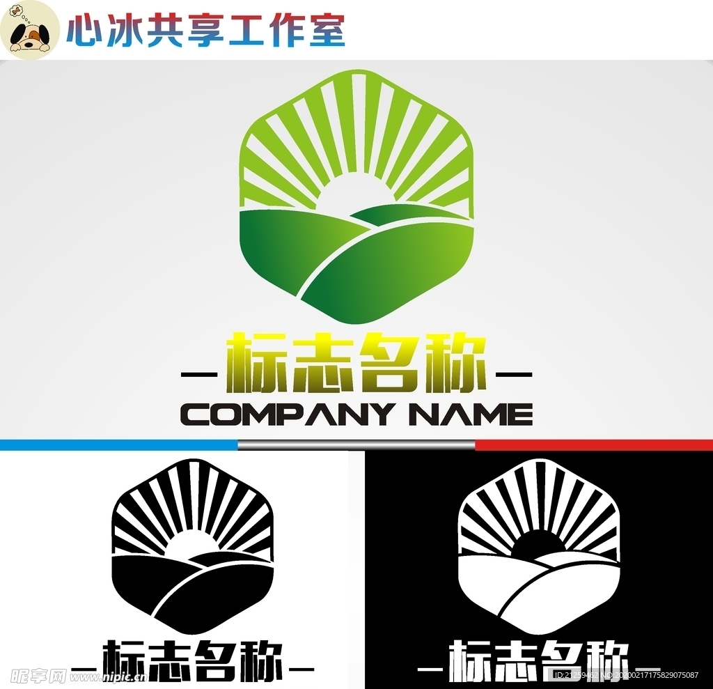 农业logo