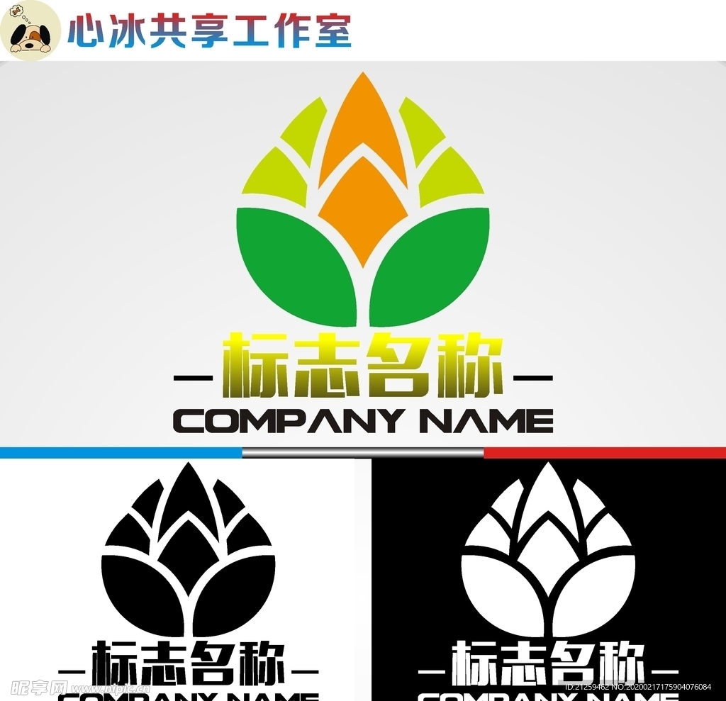 农业logo