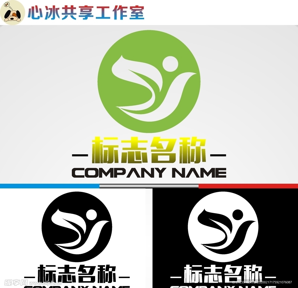 农业logo