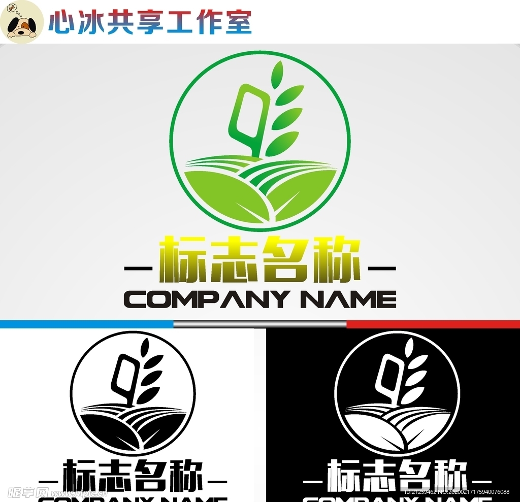 农业logo