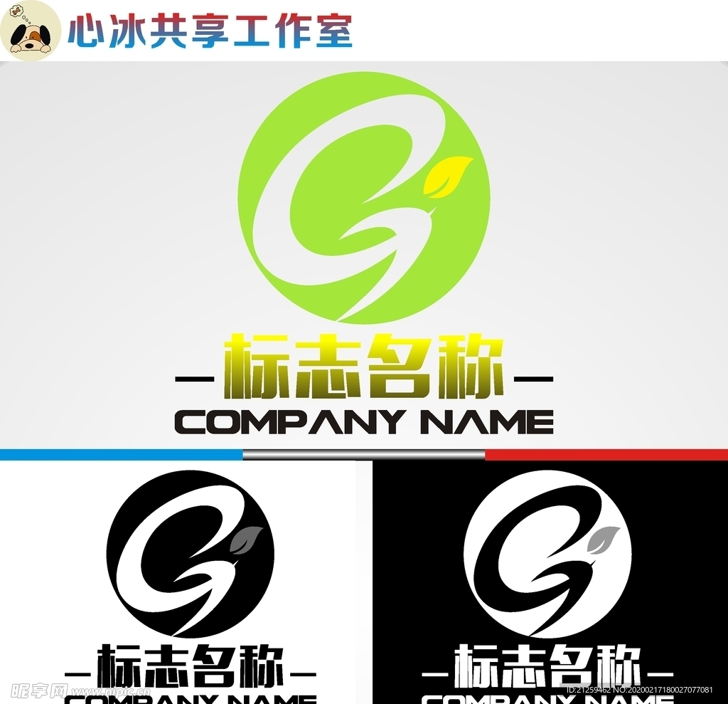 农业logo