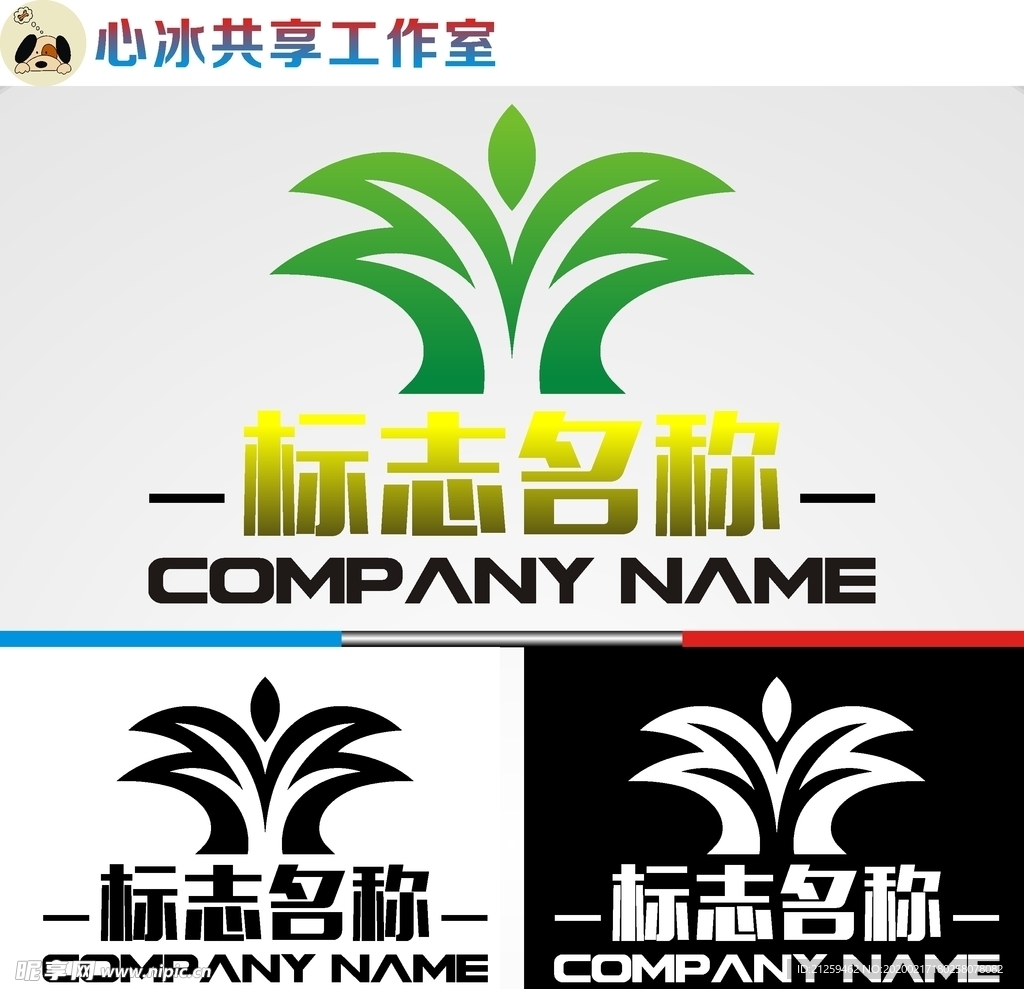 农业logo