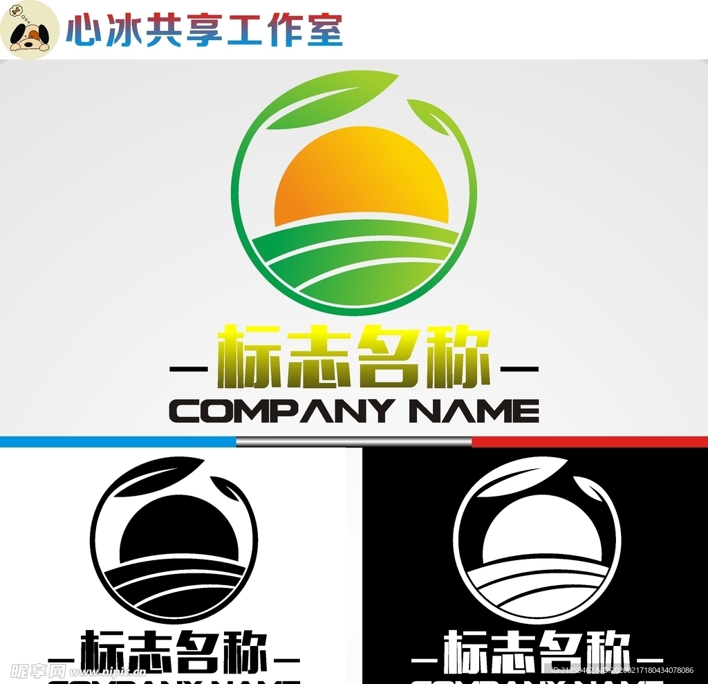 农业logo