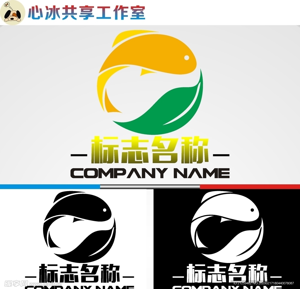 农业logo