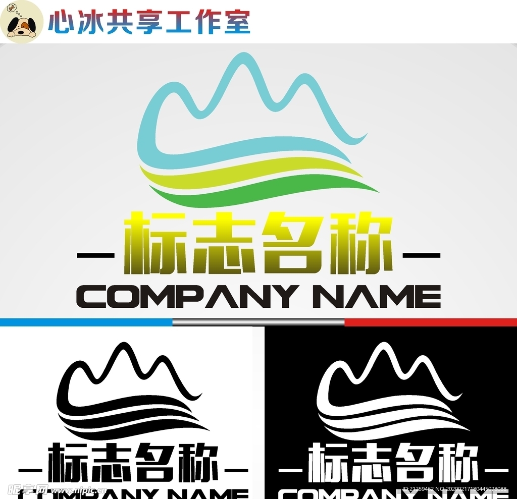 农业logo