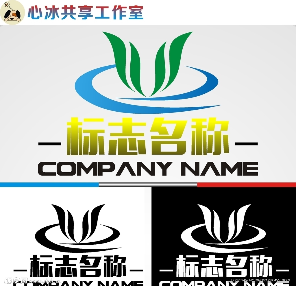 农业logo