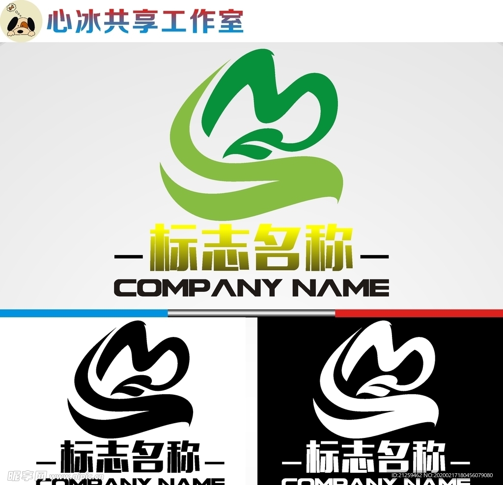 农业logo