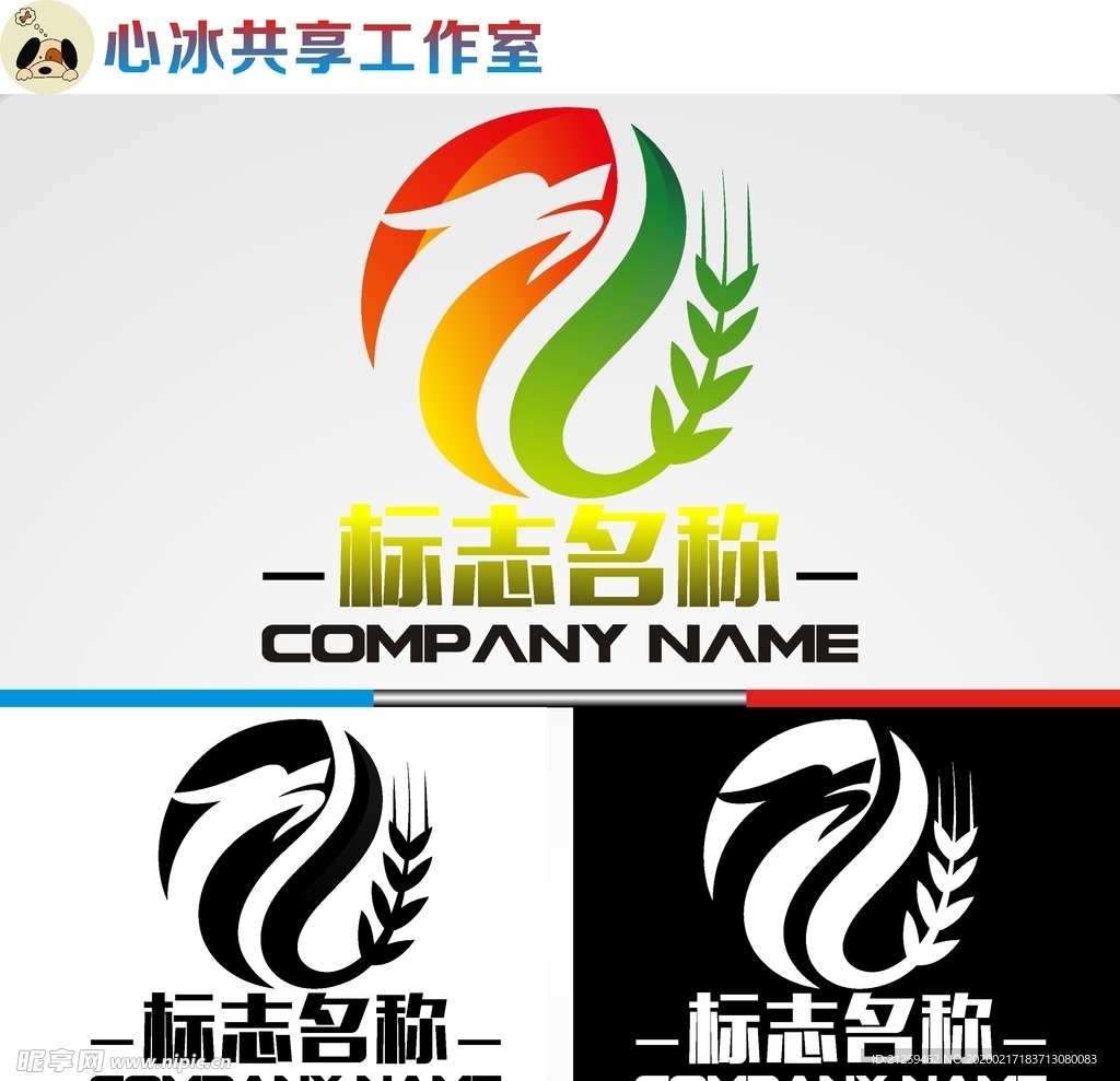 农业logo