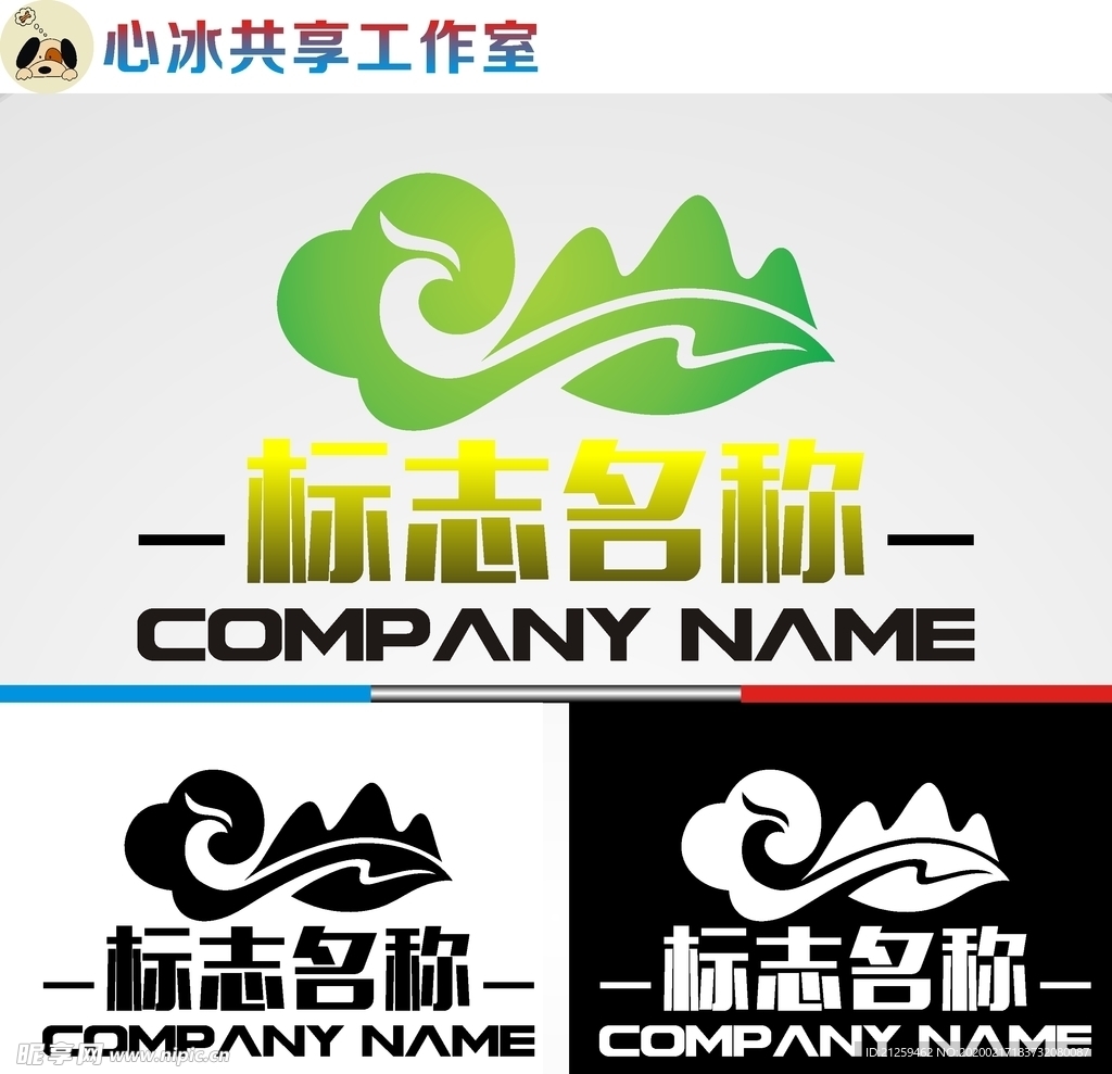 农业logo