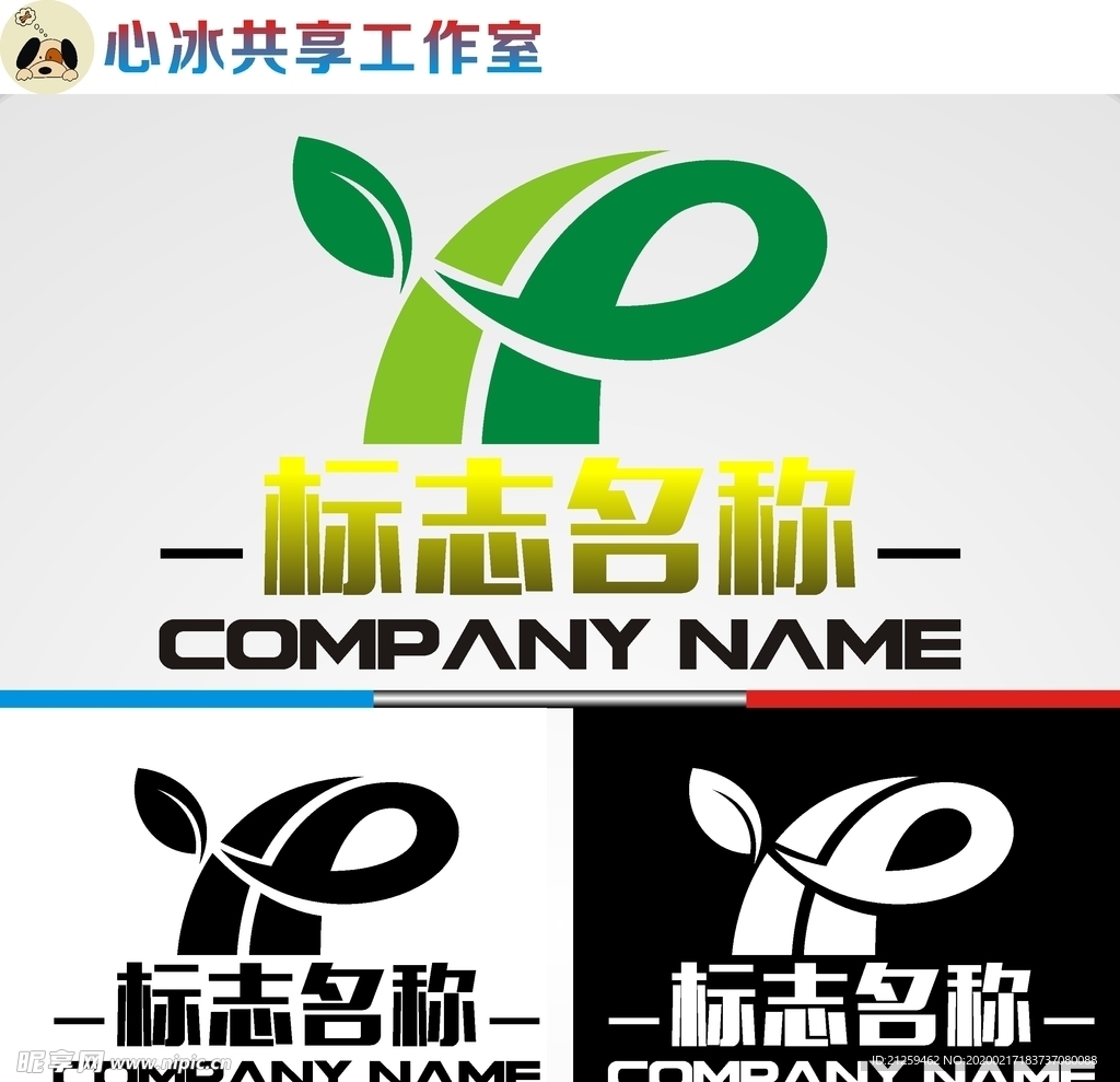 农业logo